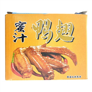 威益威香烤味鸡翅
