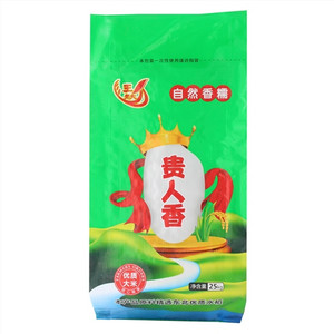 王老大贵人香大米