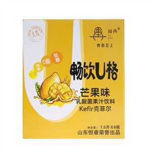 雨冉畅饮U格芒果味乳酸菌果汁饮料