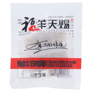 福羊天赐炖卤牛羊肉调料