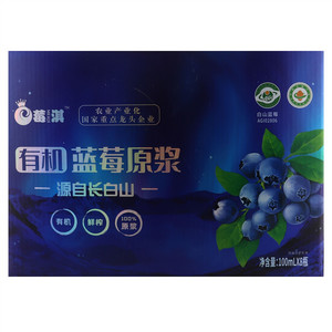 莓淇有机蓝莓原浆