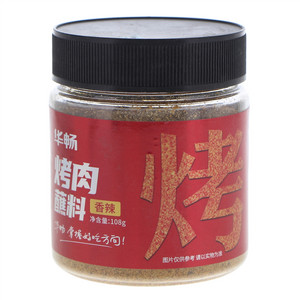 华畅香辣烤肉蘸料