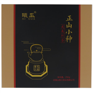 曦瓜正山小种
