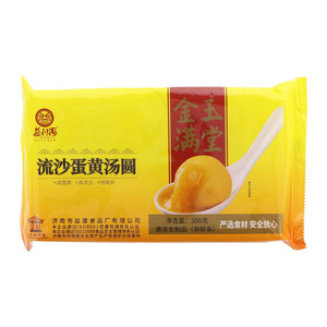 益利思流沙蛋黄汤圆