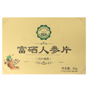 中农航天富硒人参片