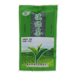 重都滇绿茶