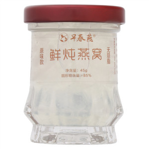 早春燕原味款鲜炖燕窝