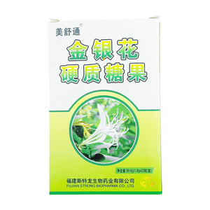 美舒通金银花硬质糖果