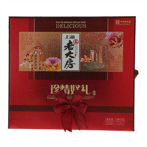 真老大房珍情好礼礼盒月饼
