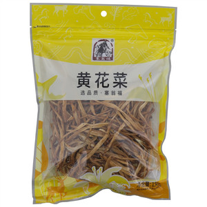 塞翁福黄花菜