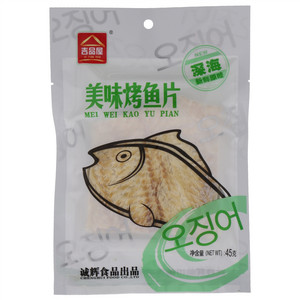 吉品屋美味烤鱼片