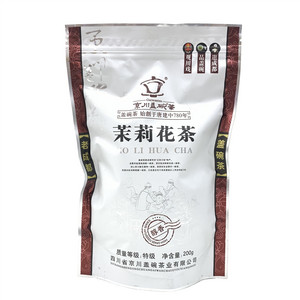 京川盖碗茉莉花茶