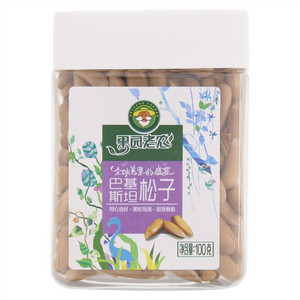 果园老农巴基斯坦松子