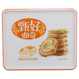甄好黄油味曲奇