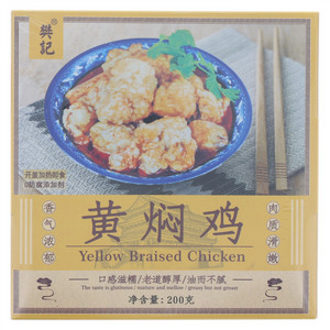 樊记黄焖鸡