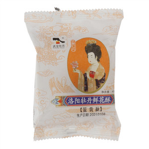 武皇牡丹洛阳牡丹鲜花酥