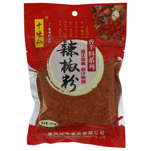 十味仙香辛料系列辣椒粉