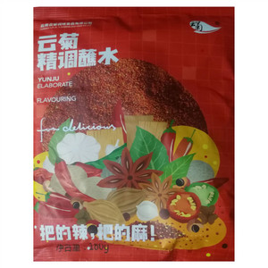 云菊精调蘸水