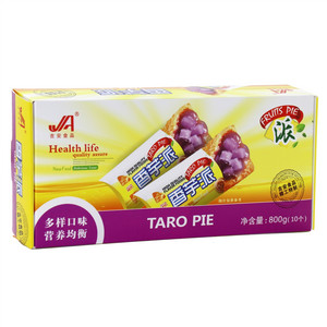香芋派 Taro Pie（速冻制品）