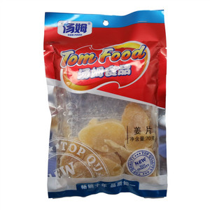 汤姆姜片