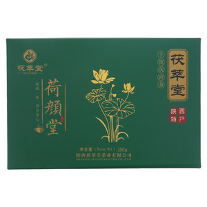 茯萃堂·荷颜堂茯茶