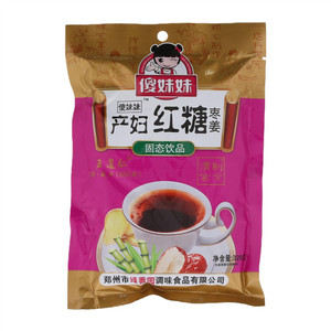 傻妹妹孕妇红糖