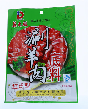 涮羊肉底料红汤型