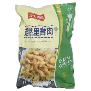 龙大美食超燃里脊肉
