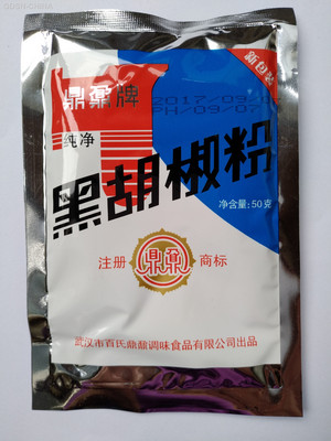 鼎鼐牌纯净黑胡椒粉