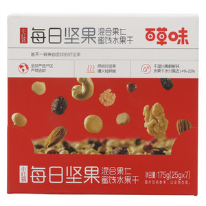 百草味每日坚果小红袋混合果仁蜜饯水果干