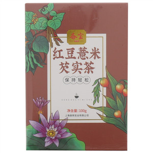 奋宝红豆薏米芡实茶