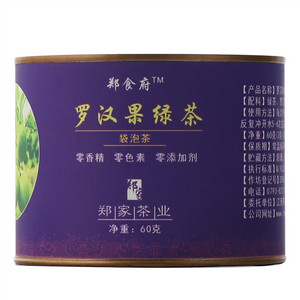 郑食府罗汉果绿茶