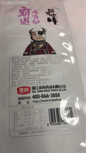 麦尚麻辣牛板筋