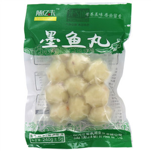 墨鱼丸