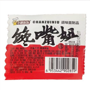 馋嘴妞