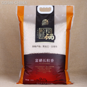 粒粒珍硒富硒长粒香米10kg