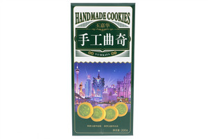 玉嘉华手工曲奇（绿茶味）