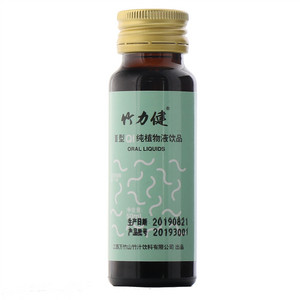 竹力健Ⅲ型QI纯植物液饮品