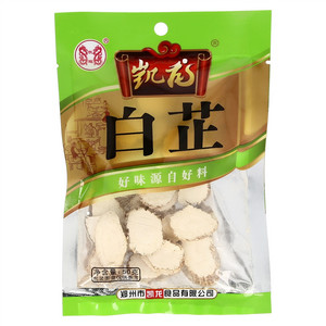 凯龙白芷