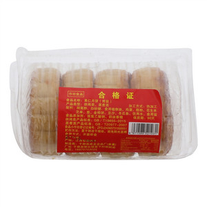 果仁月饼