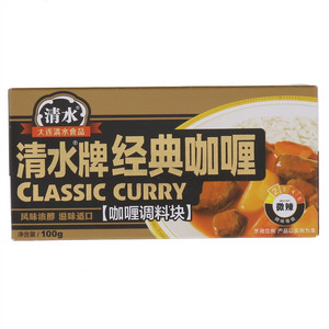 清水经典咖喱微辣调料块