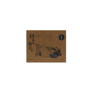 枫塘湾松花皮蛋（无铅）