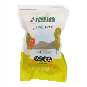 九鲤湖脱皮绿豆