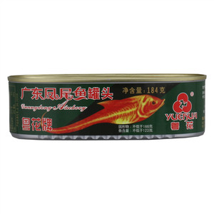 粤花牌广东凤尾鱼罐头