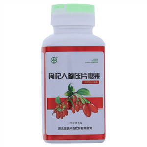 康氏饮片枸杞人参压片糖果