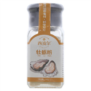 西波尔牡蛎粉