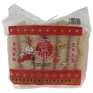 阿树米粉