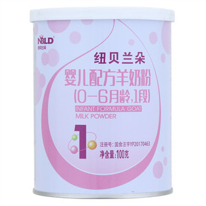 纽贝兰朵婴儿配方羊奶粉0-6月龄，1段