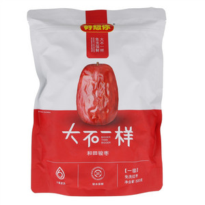 好想你和田骏枣（免洗红枣）