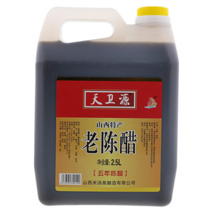 天卫源老陈醋